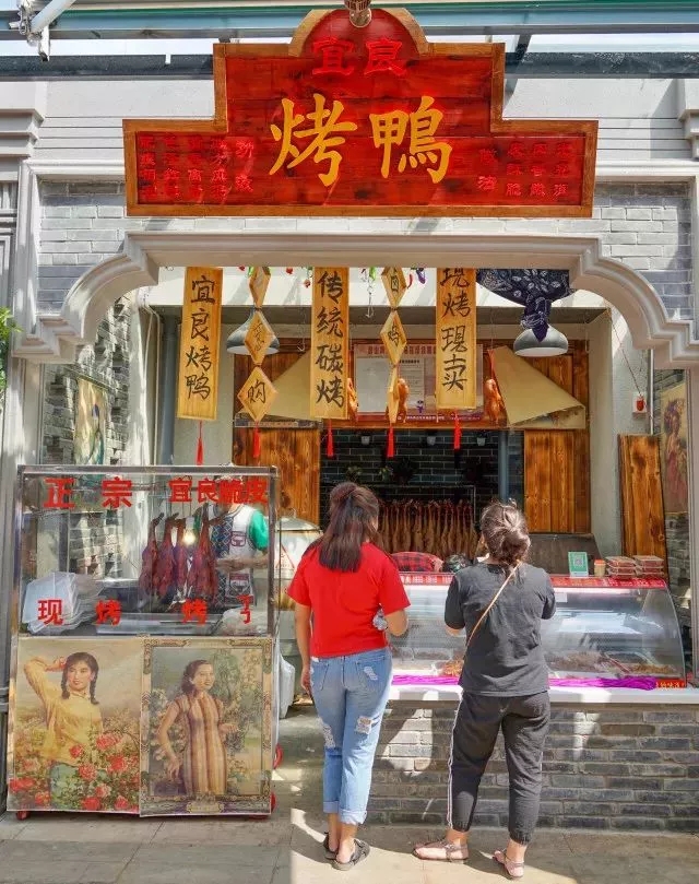 这只鸭子可不简单，拥有600多年历史，朱元璋都爱吃