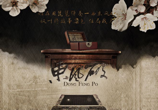 周杰伦的诗情画意，你听懂了多少？