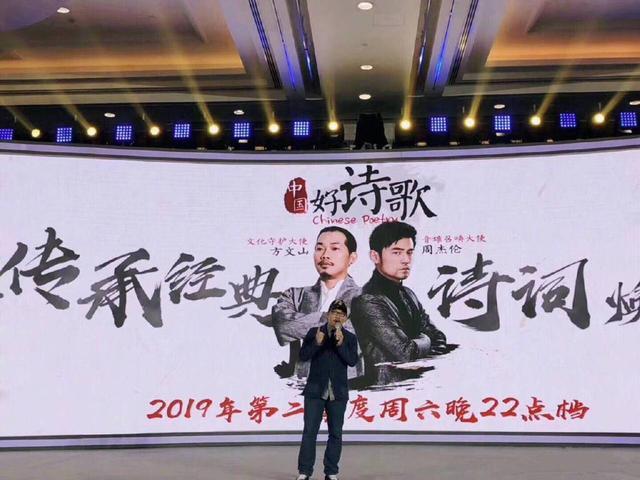 周杰伦的诗情画意，你听懂了多少？
