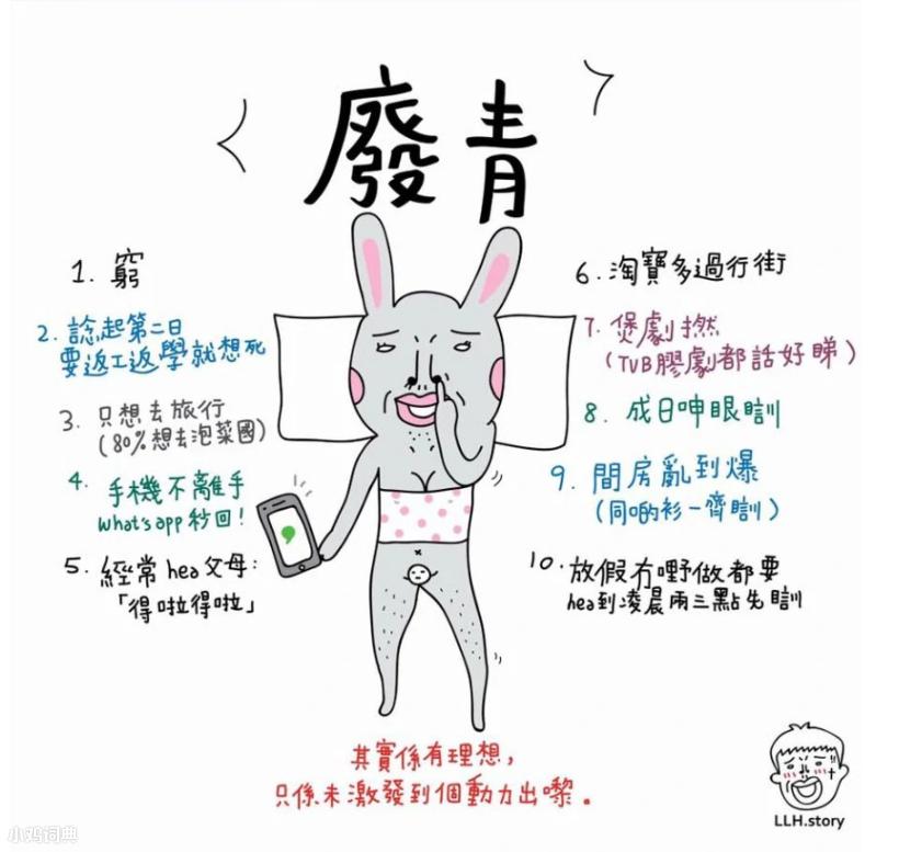 今日舆论:我们的爱豆都是阿中哥! 今日舆论:我们的爱豆都是阿中哥!