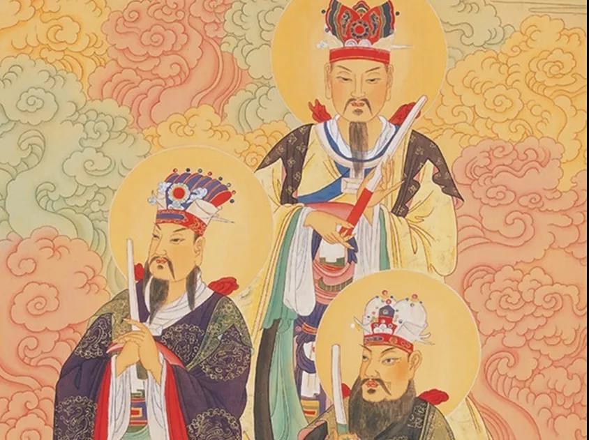 天官、地官、水官 天官、地官、水官