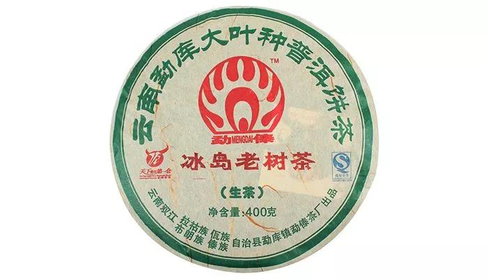 十万一斤的冰岛茶，到底值不值？