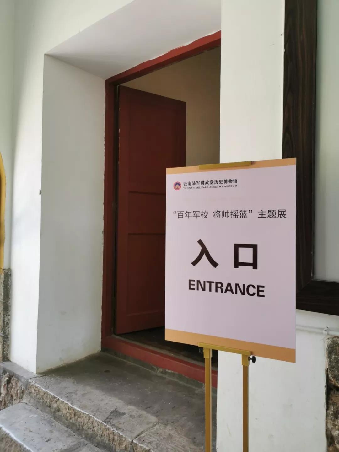 历史博物馆入口