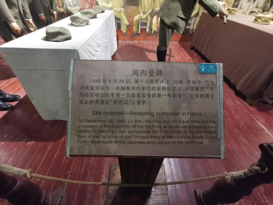 河内受降