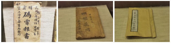 典籍