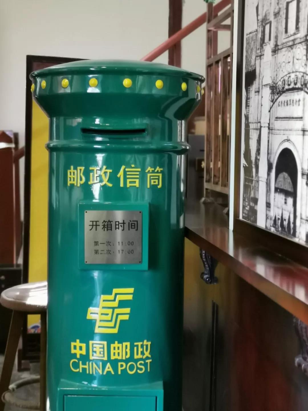 邮政信筒