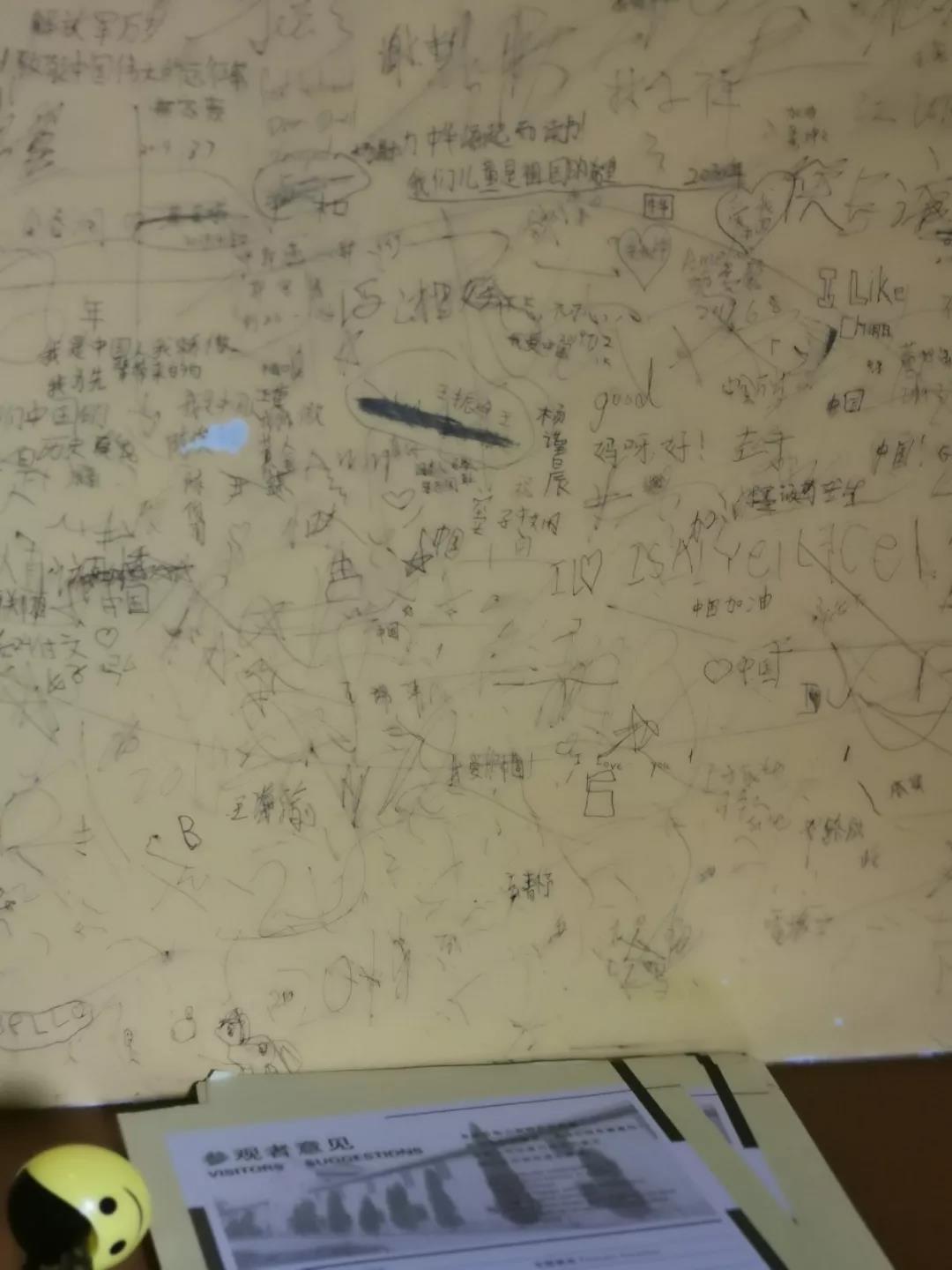 馆内照片