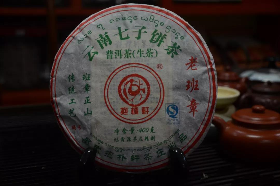 茶王老班章，何以称王？