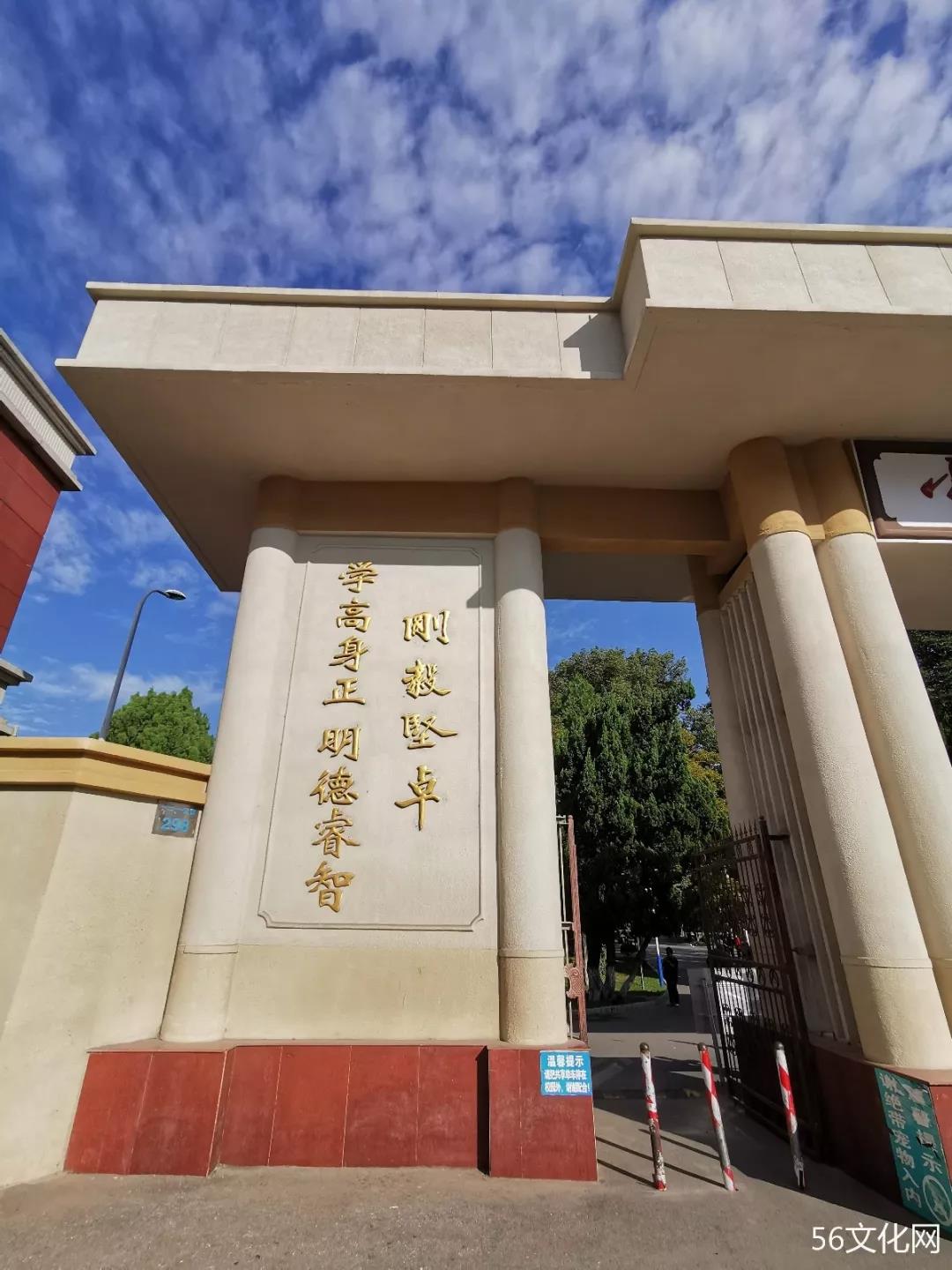校门左侧