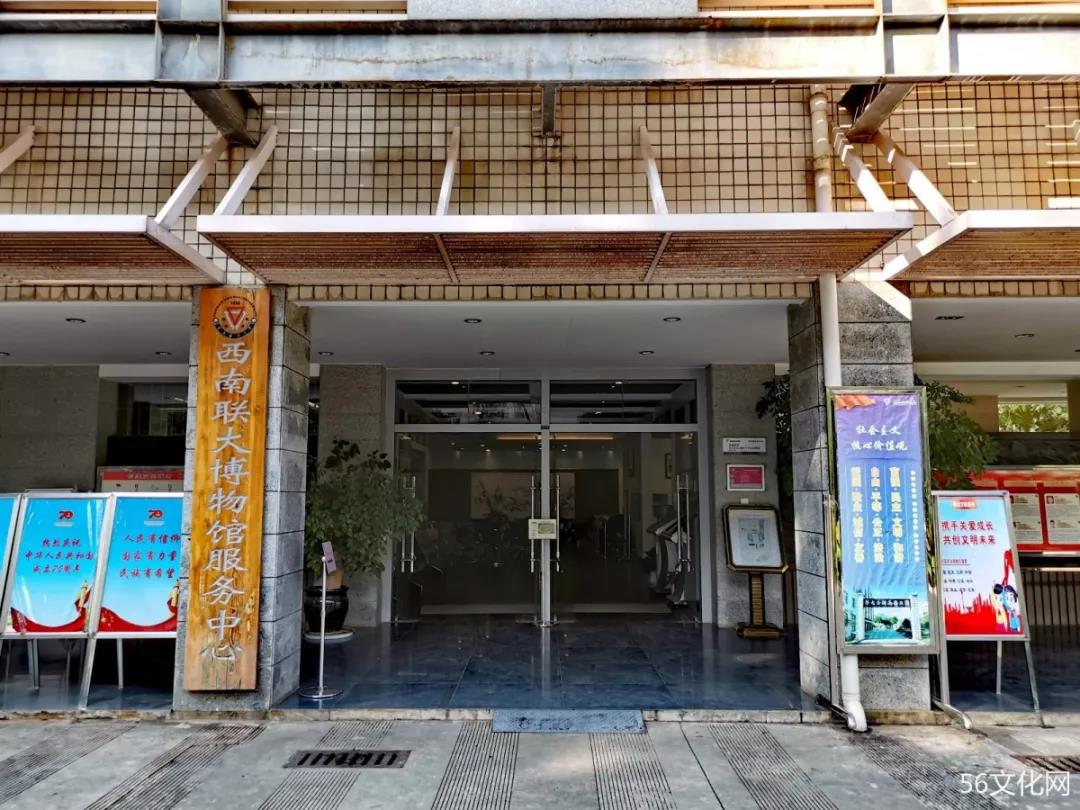 服务中心入口