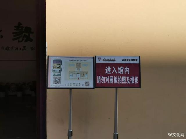 博物馆内部