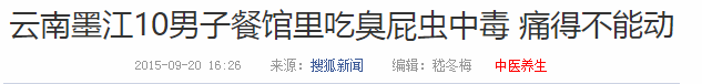 一定要处理干净