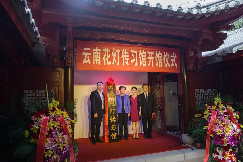 花灯传习馆