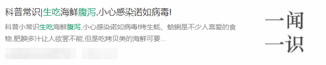 担心消化不良