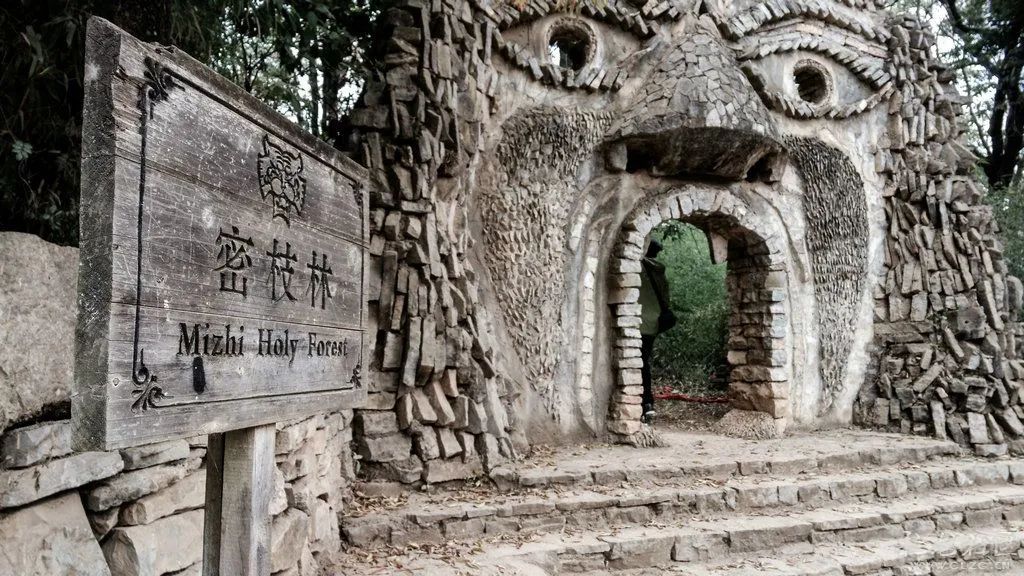 石头建的古寨——糯黑