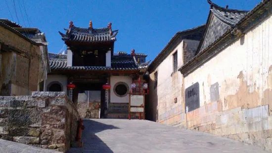 云南的楼兰古城——团山