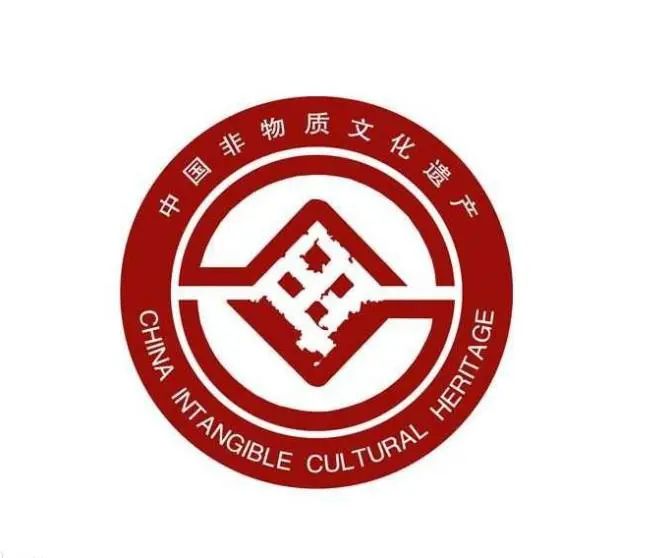 非遗标志