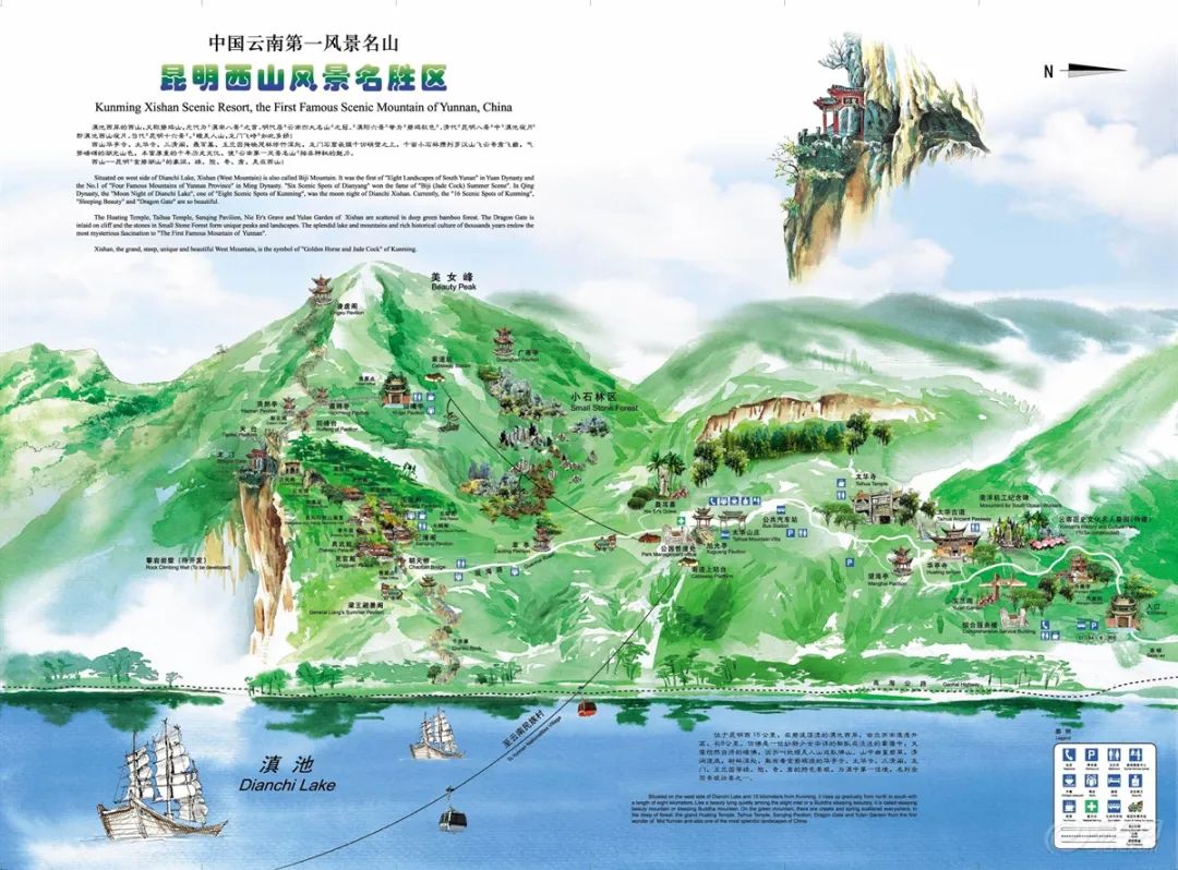 西山地图