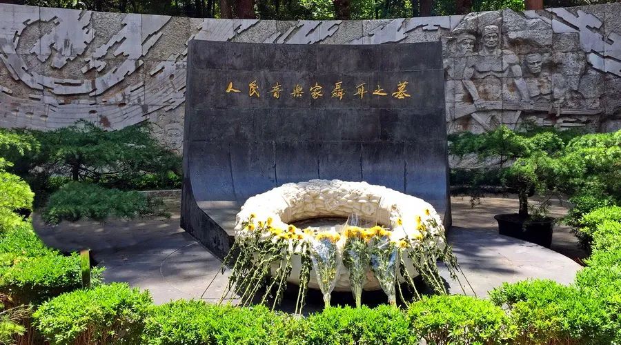 聂耳墓