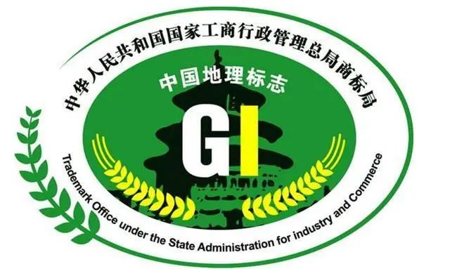 中国地理标志