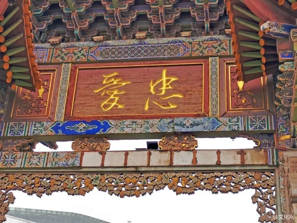 忠爱坊