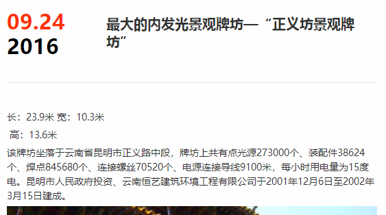 网页截图