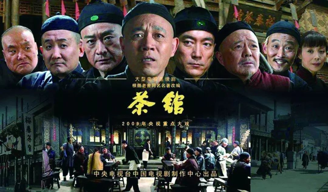 历史上名人与茶的故事