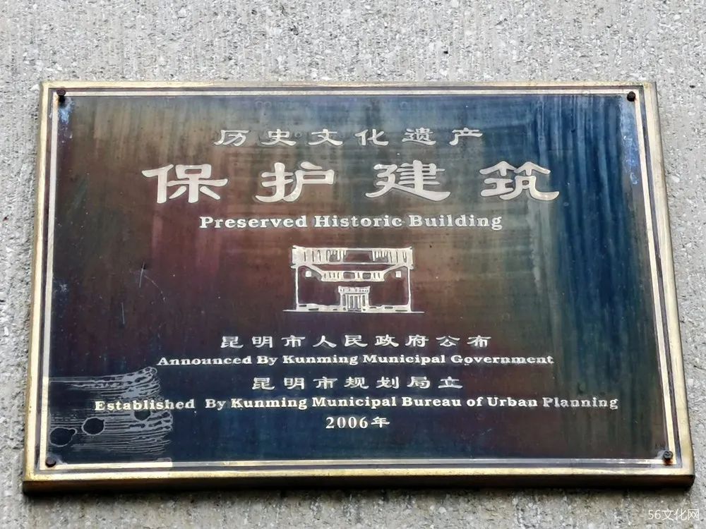 保护建筑