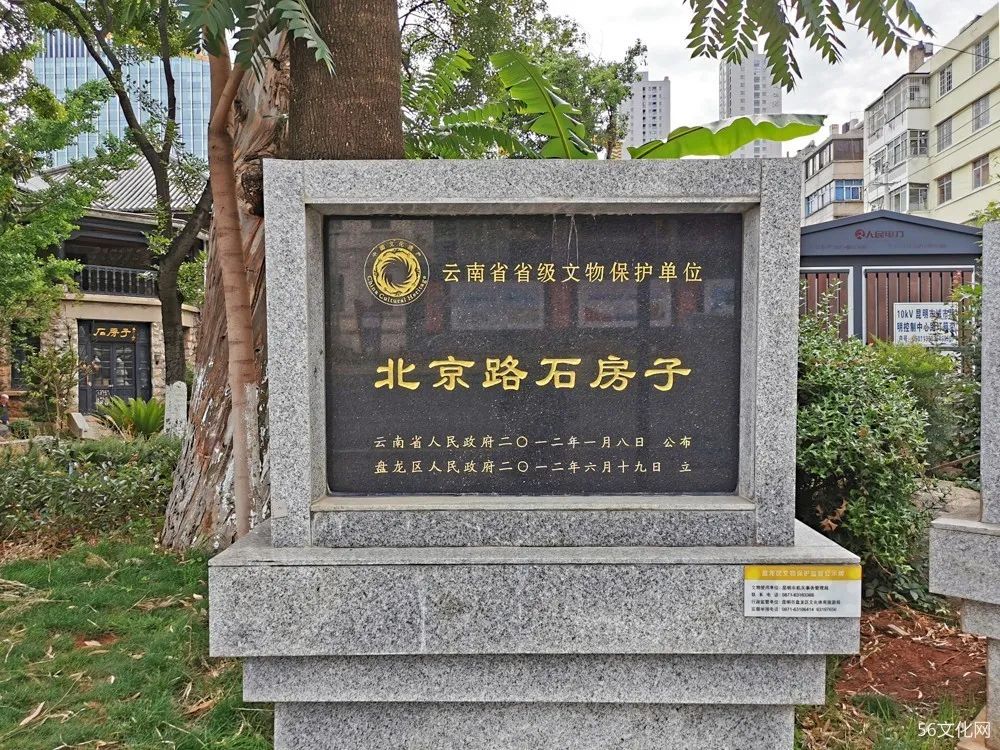 保护建筑