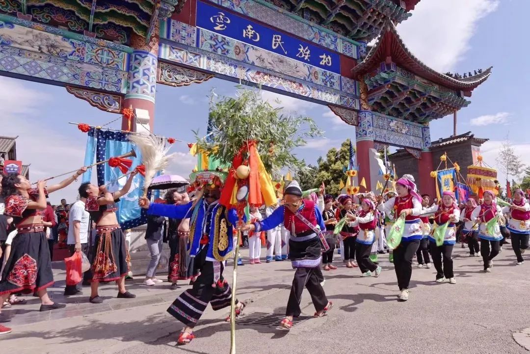 云南民族村