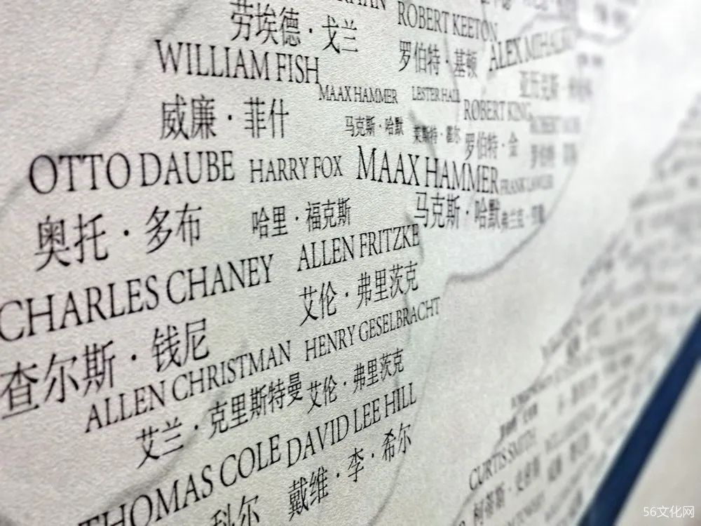 每一个名字，都是一个英雄