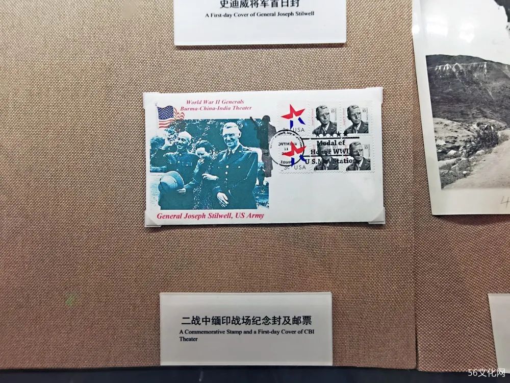 二战中缅甸战争的纪念邮票