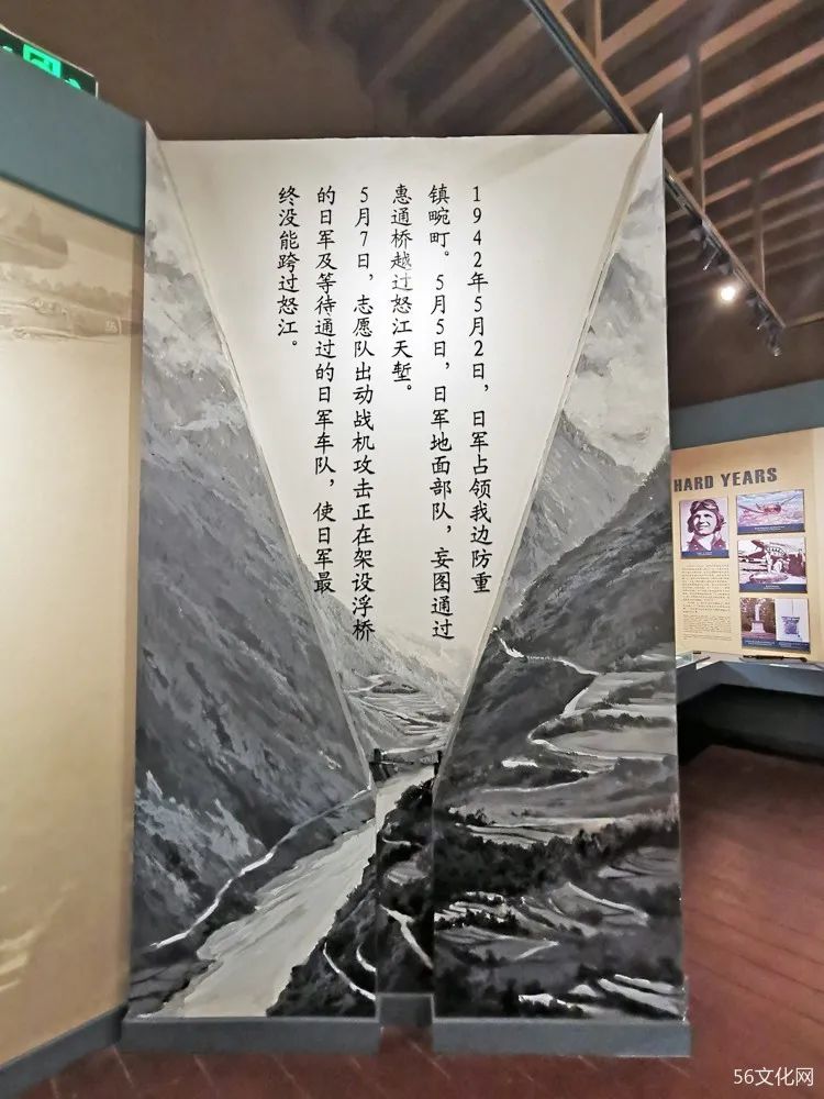 怒江天险