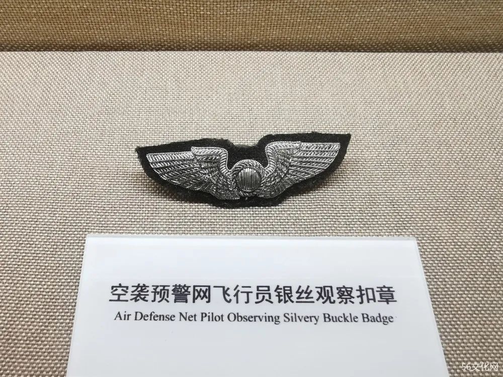 关于志愿帮助的实物展出