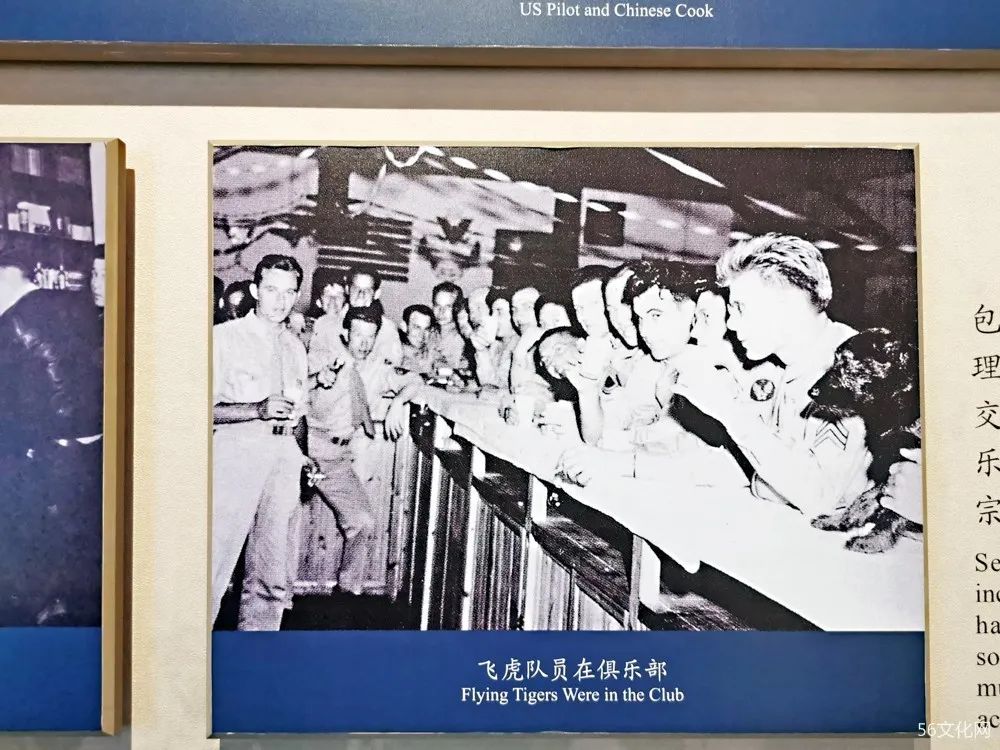 飞虎队员在俱乐部