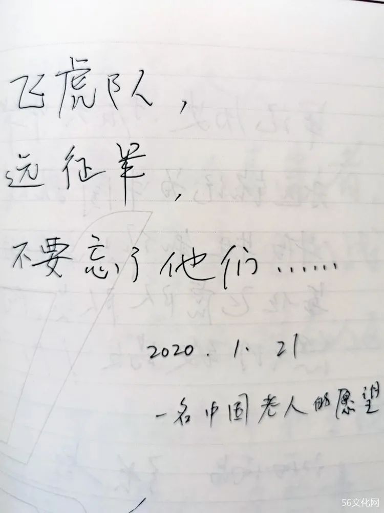 游客留言 游客留言