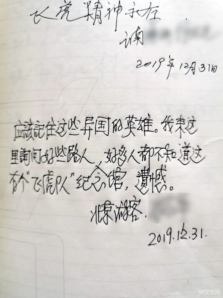 游客留言 游客留言