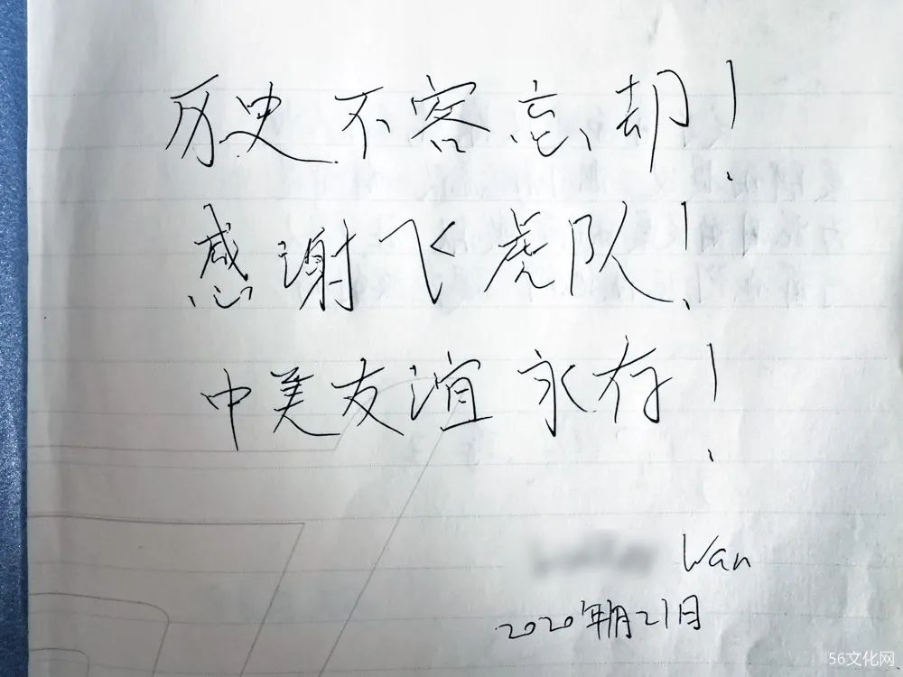 游客留言 游客留言
