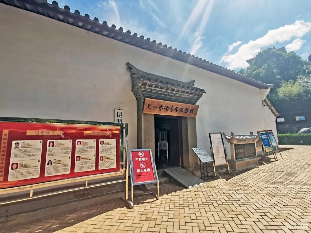 朱德旧居大门