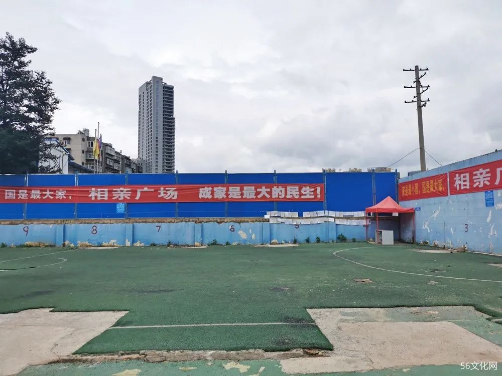 相亲角