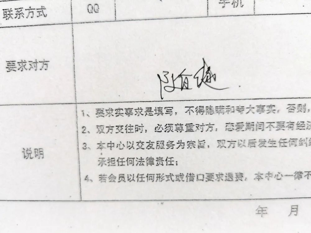 但或许「随缘」才是年轻人的理想状态