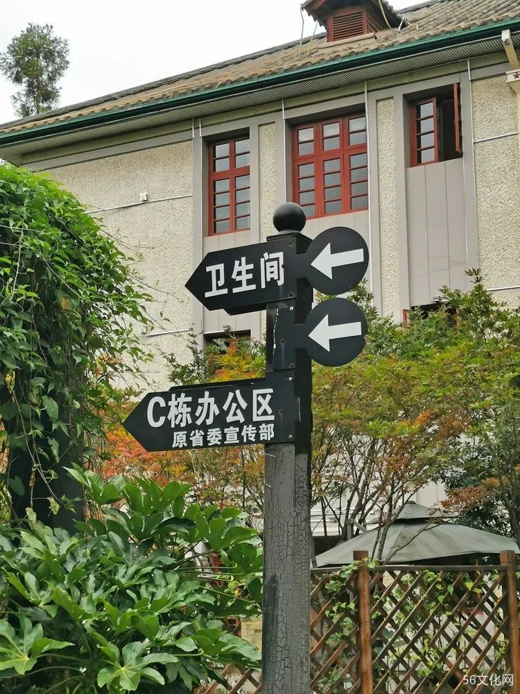 中共云南省委老建筑