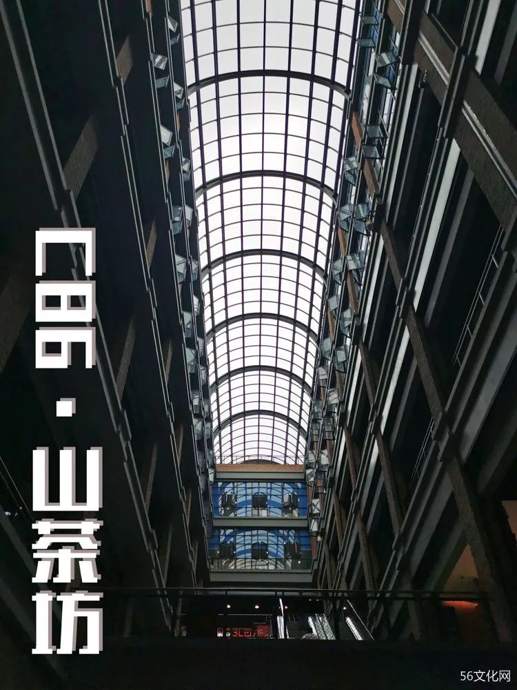 C86山茶坊