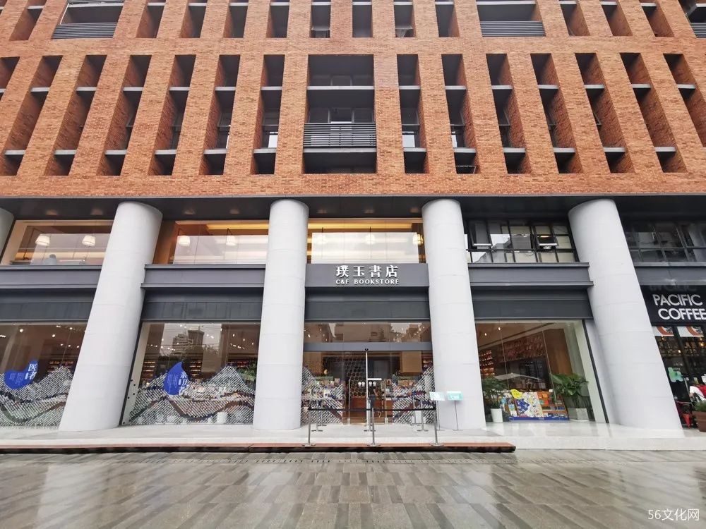璞玉书店
