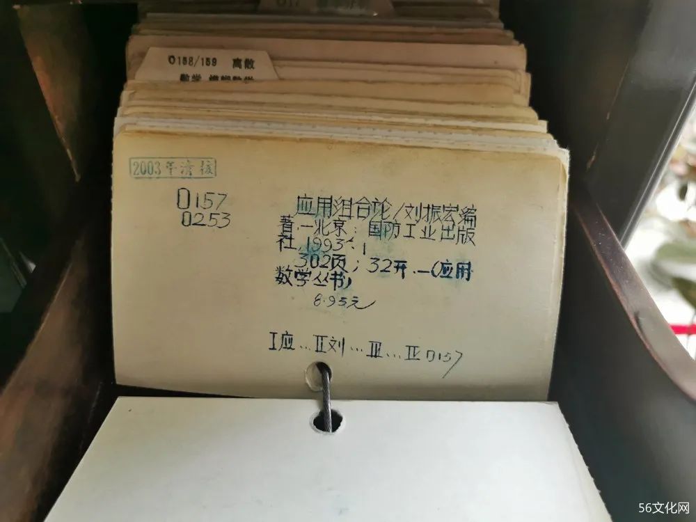 手写书目