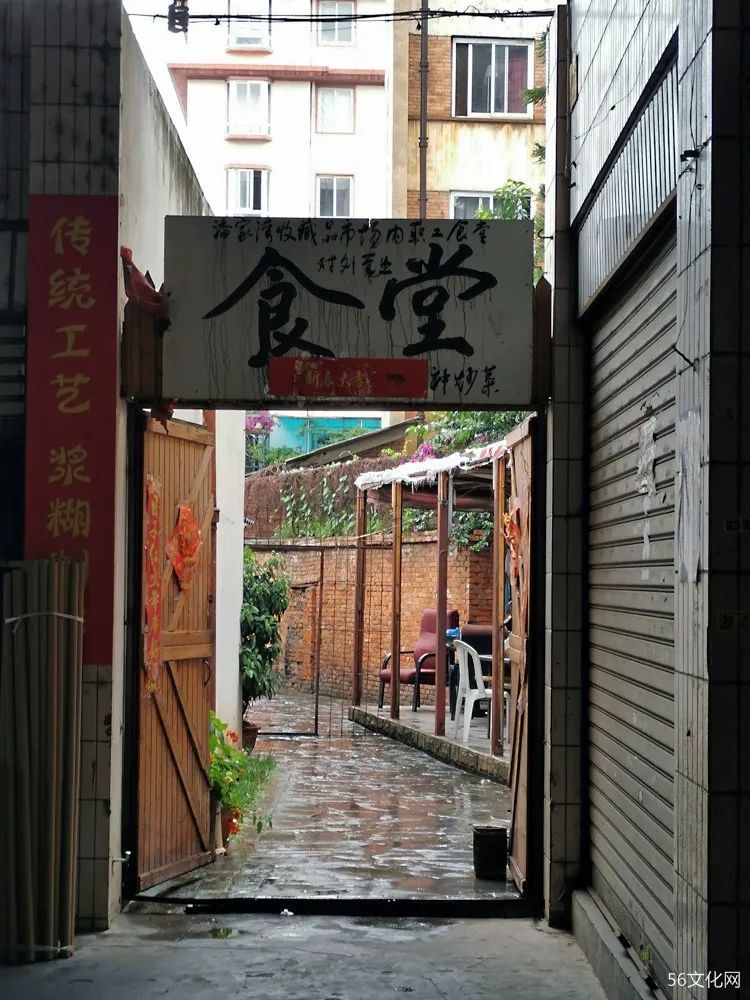 潘家湾