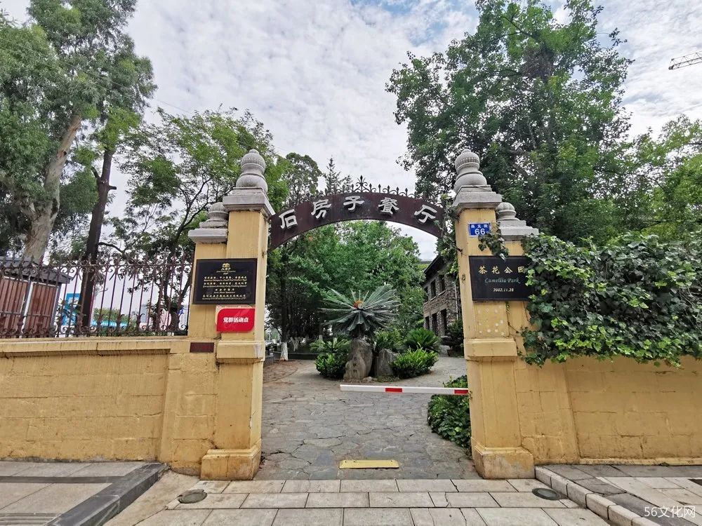 李鸿谟宅——石房子餐厅