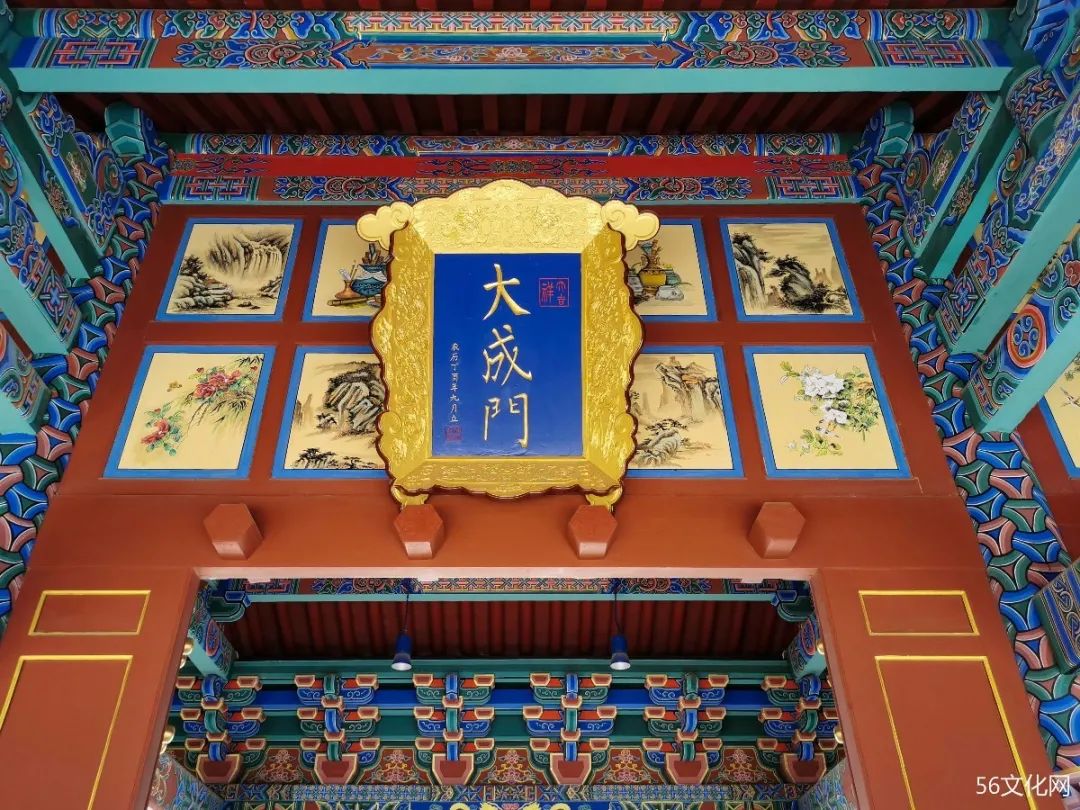 大成门
