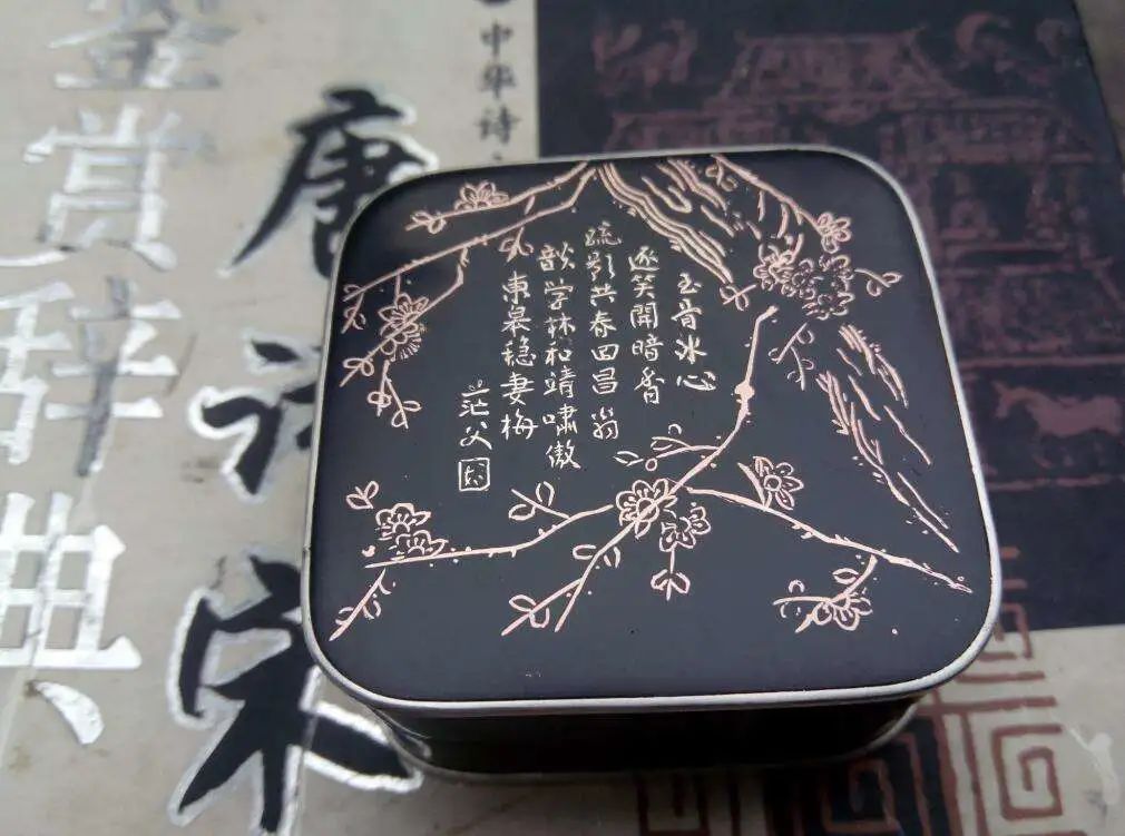 乌铜走银