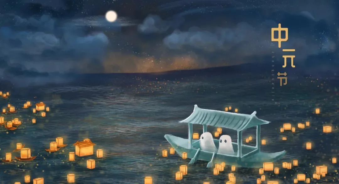 《中元日斋中作》